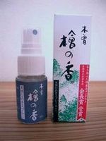 spray.jpgのサムネール画像